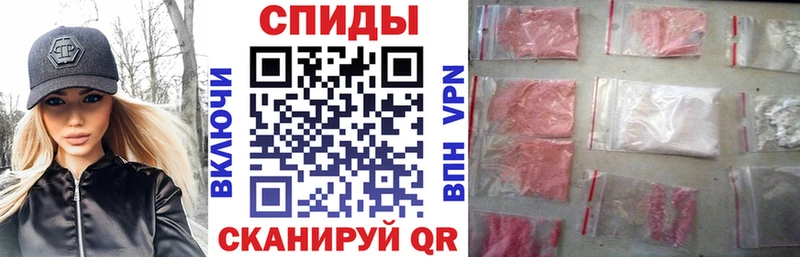 мега tor  Собинка  АМФ Розовый 