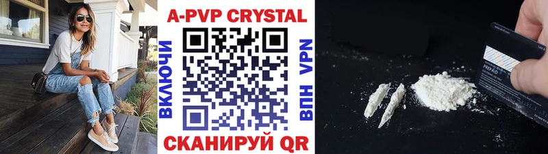 где можно купить наркотик  Собинка  Alpha PVP Соль 