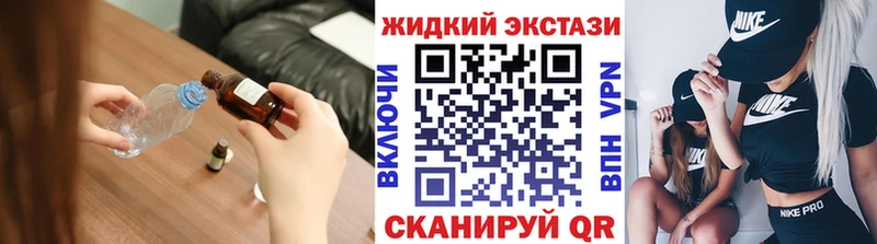 Бутират жидкий экстази  наркошоп  Собинка 
