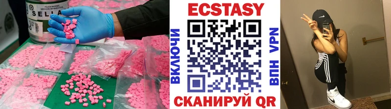 Экстази 99% Собинка