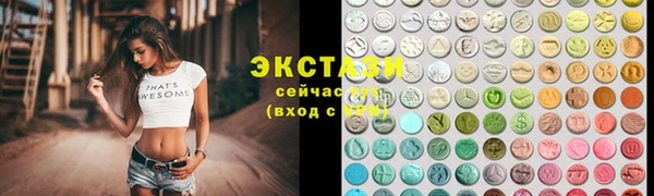 мяу мяу кристалл Киренск