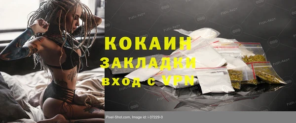 метамфетамин Кинешма