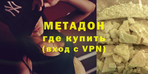мяу мяу кристалл Киренск