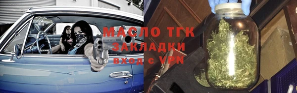 метамфетамин Кинешма