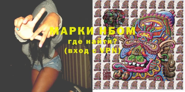 мяу мяу кристалл Киренск