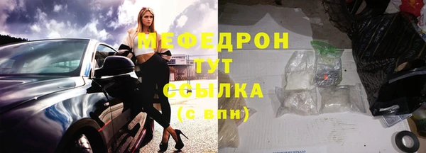 скорость mdpv Киреевск