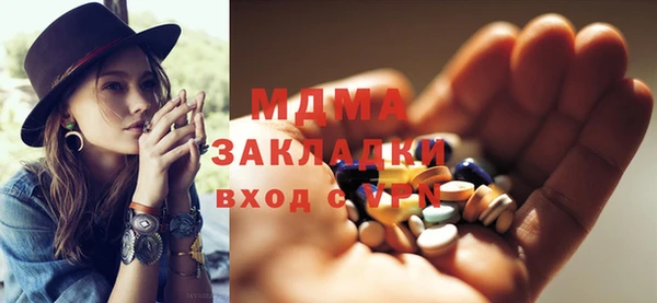 мяу мяу кристалл Киренск
