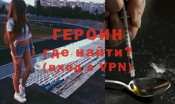 мяу мяу кристалл Киренск