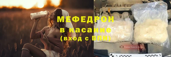 метамфетамин Кинешма