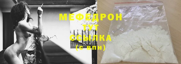 метамфетамин Кинешма