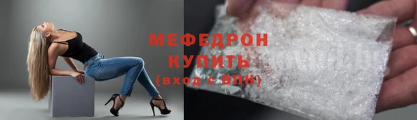скорость mdpv Киреевск