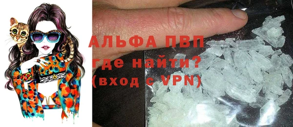 метамфетамин Кинешма