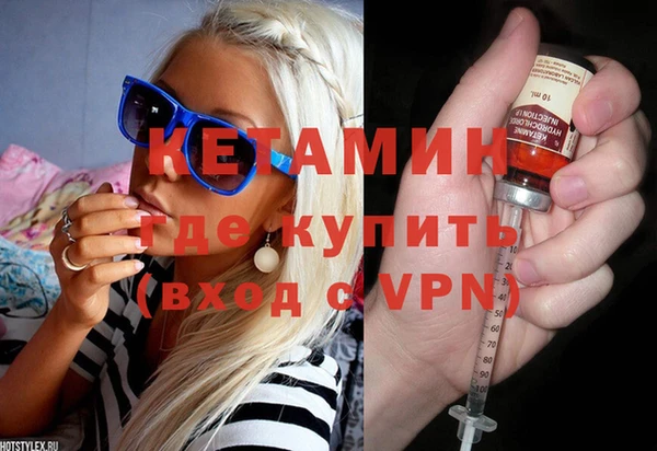 метамфетамин Кинешма