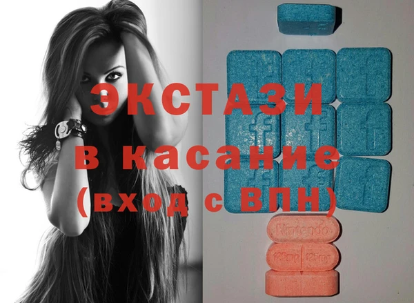 мяу мяу кристалл Киренск