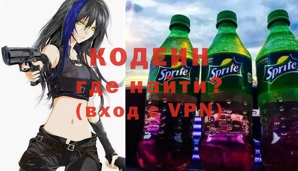 мяу мяу кристалл Киренск