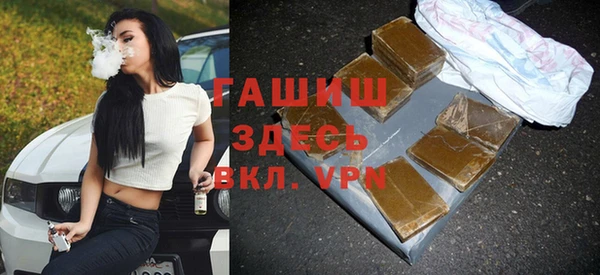 гашиш Кодинск