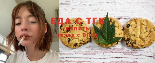 мяу мяу кристалл Киренск
