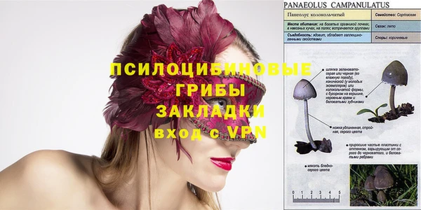 метамфетамин Кинешма