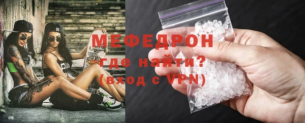 метамфетамин Кинешма