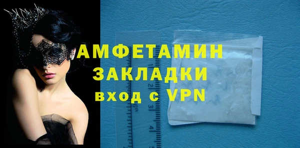 спиды Мегион