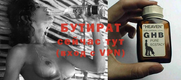 скорость mdpv Киреевск