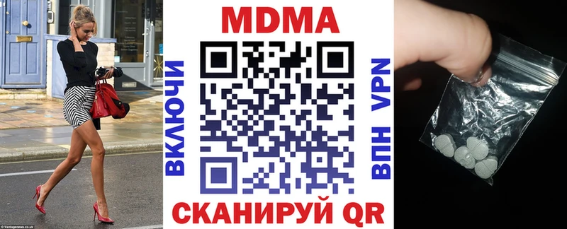 МДМА VHQ  Собинка 