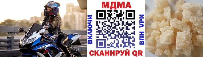 MDMA Molly Собинка