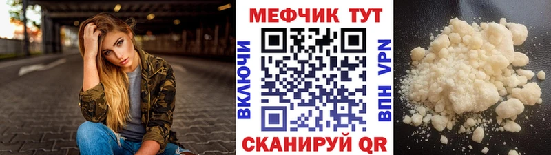 МЯУ-МЯУ мука  сколько стоит  Собинка 