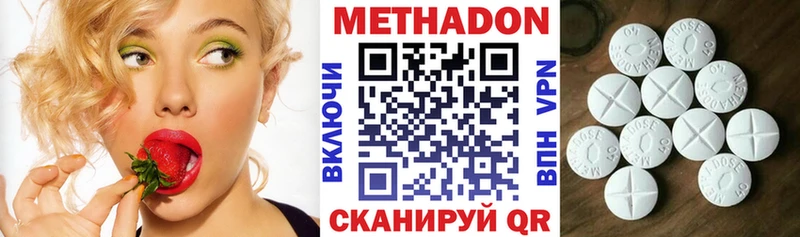 купить наркоту Собинка МЕТАДОН белоснежный