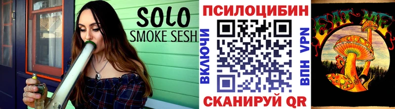Галлюциногенные грибы Magic Shrooms Собинка