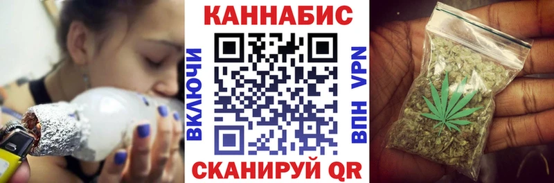 МАРИХУАНА гибрид  Собинка 